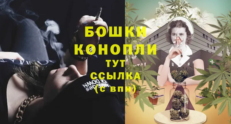 Марихуана Ganja  Лиски 